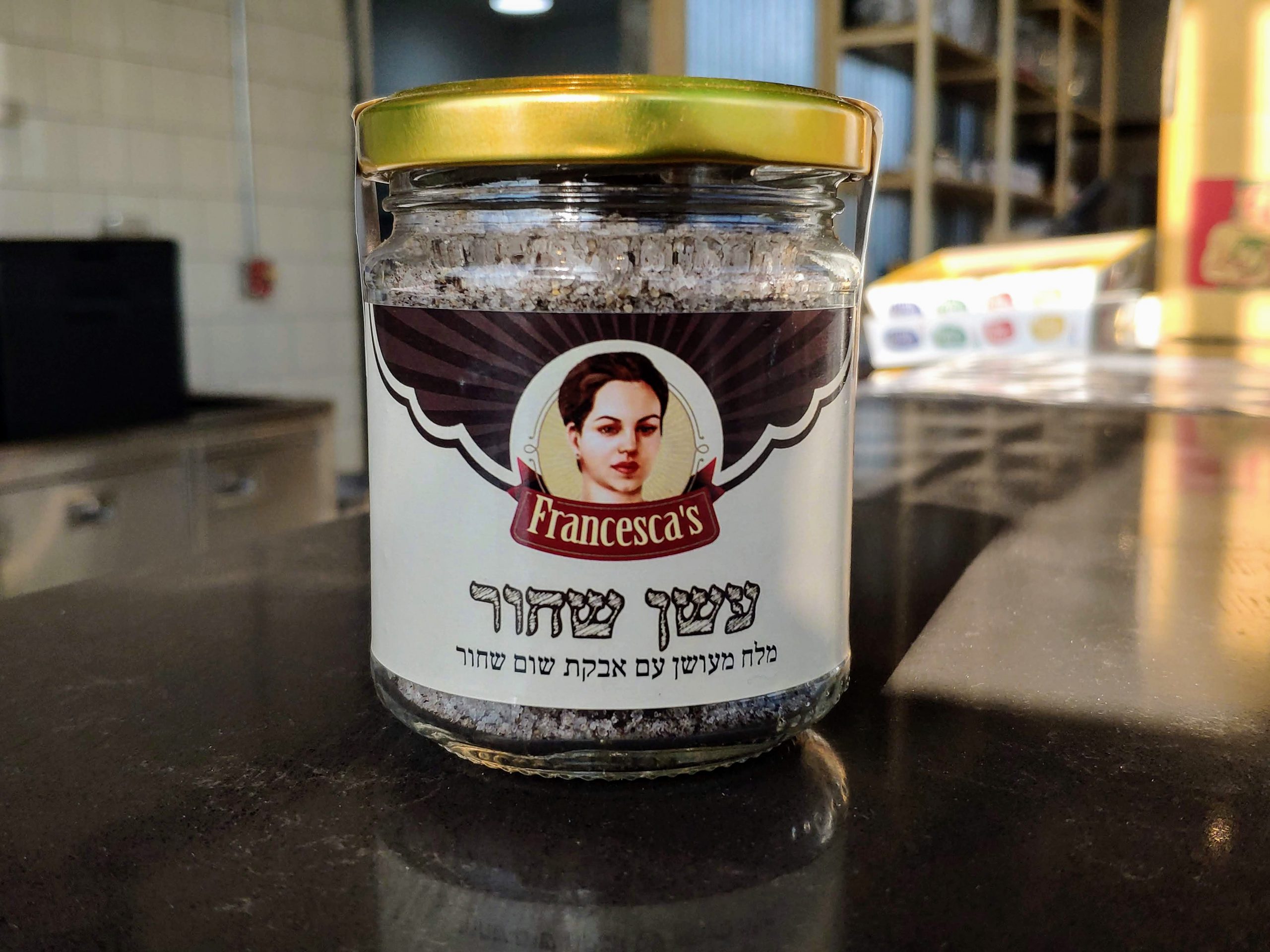 פרנצ'סקה עשן שחור