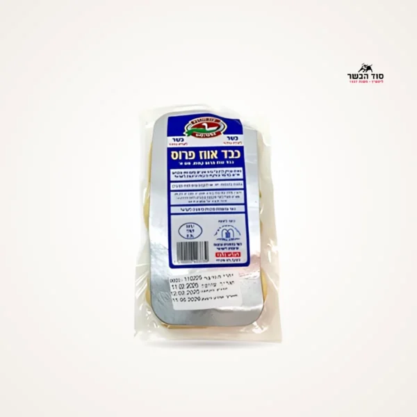 כבד אווז קפוא