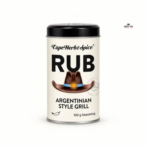 תערובת גריל ארגנטינאי | RUB ARGENTINIAN | 100 גרם