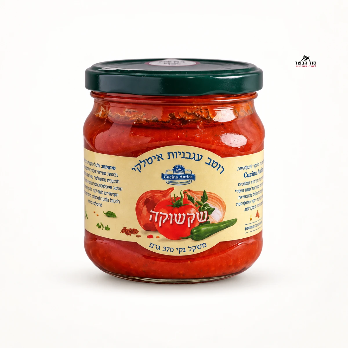 רוטב שקשוקה איטלקי