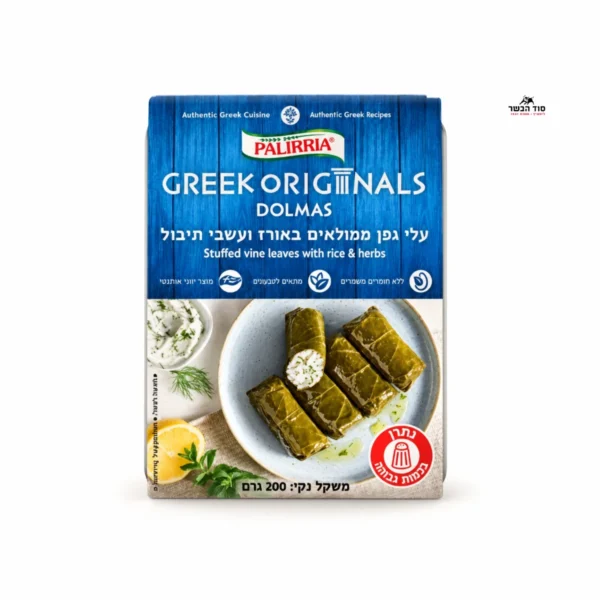 עלי גפן GREEK ORIGINALS