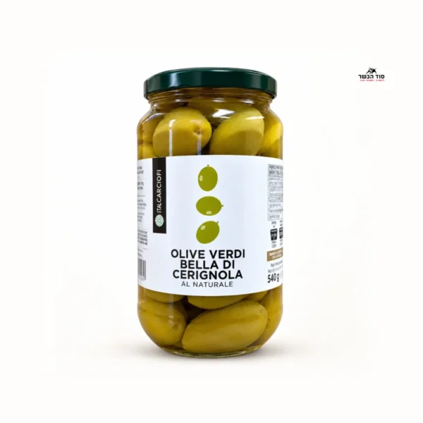זיתים ירוקים במי מלח
