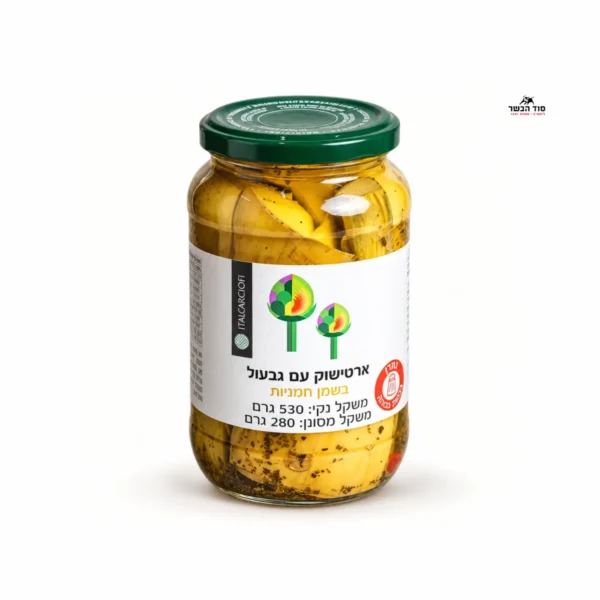 ארטישוק עם גבעול בשמן