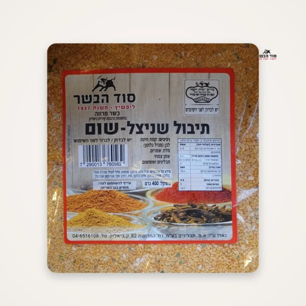 פירורי לחם - שום