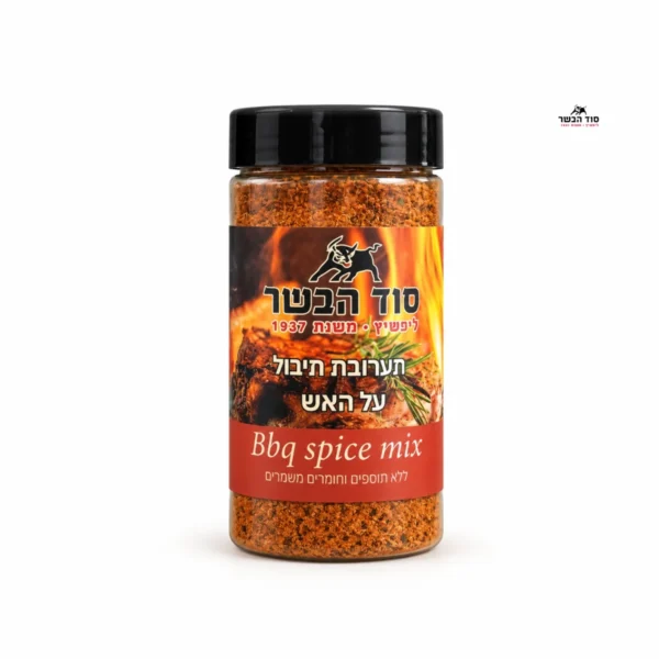 תערובת תיבול על האש | סוד הבשר