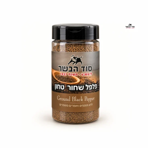 פלפל שחור טחון | סוד הבשר
