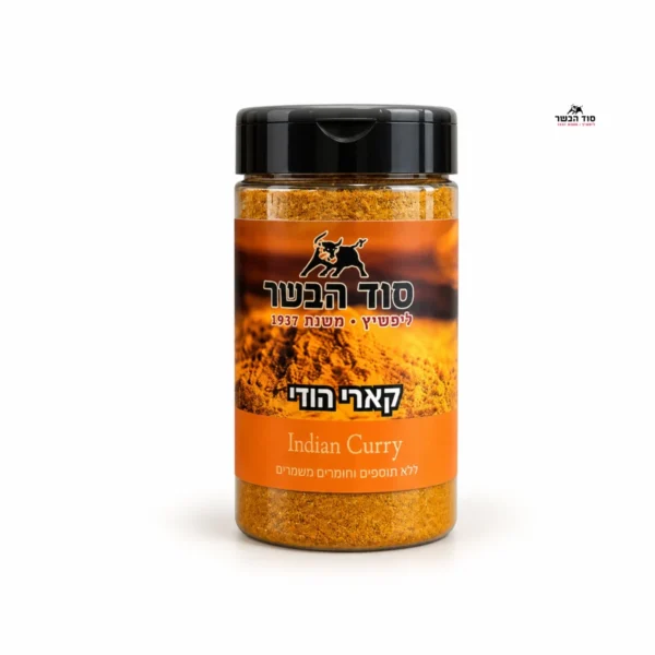 קארי הודי | סוד הבשר