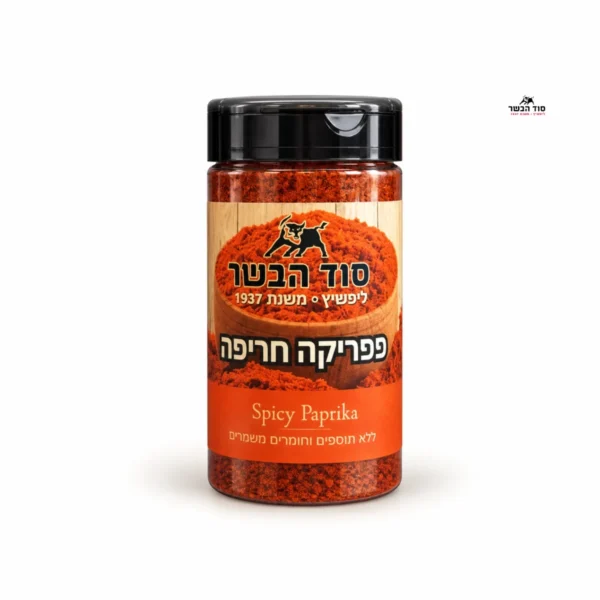פפריקה חריפה | סוד הבשר