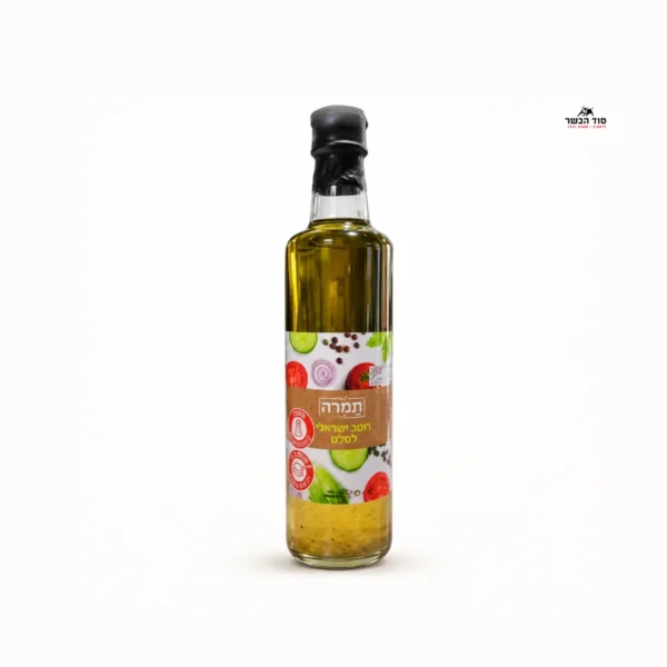 רוטב ישראלי לסלט | תמרה